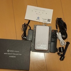 お値引きします！】UENO-mono ミニスマートプロジェクター KABENI