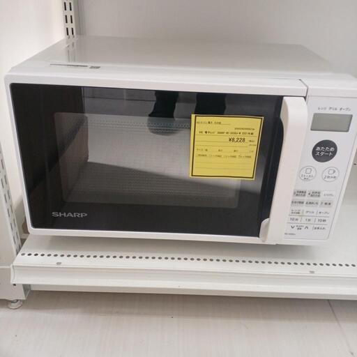 ☆ジモティー割あり☆電子レンジ シャープ RE-S55D-W 2021年製 高さ(