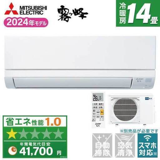 楽天市場】300円OFFクーポンあり！2/10 01:59まで【一部除外エリアあり】標準工事費込み 東芝 エアコン 14畳 TLシリーズ  RAS-4024T-W 2024年度モデル 施工保証3年 工事込み 4.0kw リモコン 室外機 室内機 冷暖房 : たまたま 楽天市場店