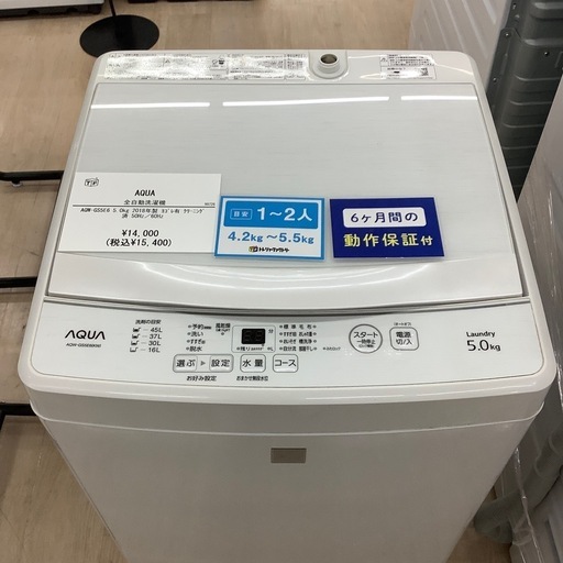 Amazon.co.jp: AQUA 5．0kg全自動洗濯機 keyword キーワードホワイト AQW-GS5E6(KW) : ホーム＆キッチン