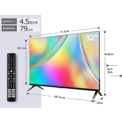 液晶テレビ 32型 24年製 24年製】simplus 液晶テレビ 32インチ SP-