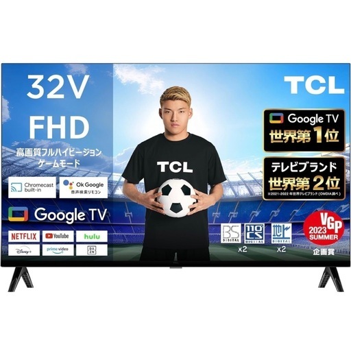 液晶テレビ 32型 24年製 kj249 山善 Qriom 液晶テレビ QRTN-32W2K 24年