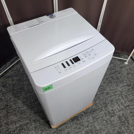 Amazon | 【新生活家電セット】ハイセンス 冷蔵庫 175L 黒 & 洗濯機 