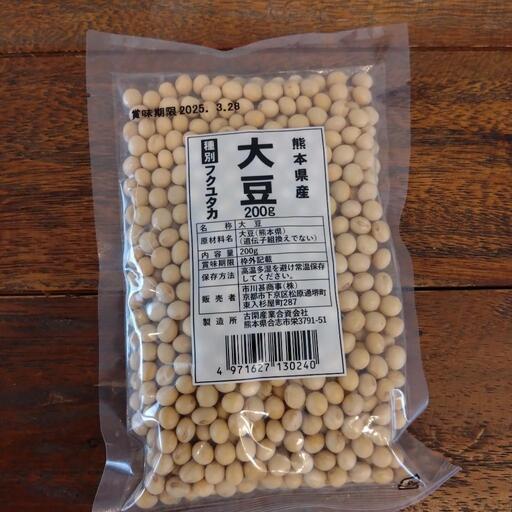 豆乳メーカー ソイリッチ SOY RICH 新品未開封 ショップジャパン 