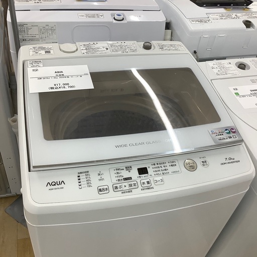 トレファク ラパーク岸和田店】2020年製 TOSHIBA 全自動洗濯機 入荷
