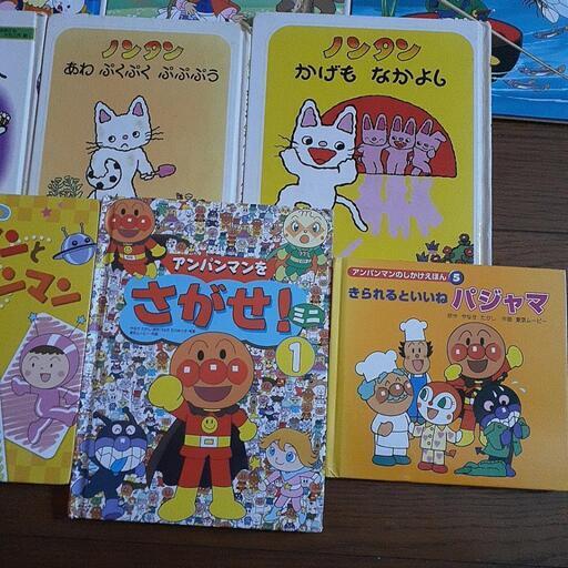 絵本 おまとめ15冊セット❤️ 売買されたオークション情報 落札