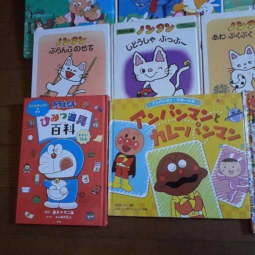 絵本 おまとめ15冊セット❤️ 売買されたオークション情報 落札价格 【au payマーケット】の商品情報をアーカイブ公開 絵本 おまとめ15冊セット❤️ 売買されたオークション情報 落札价格 【au payマーケット】の商品情報をアーカイブ公開