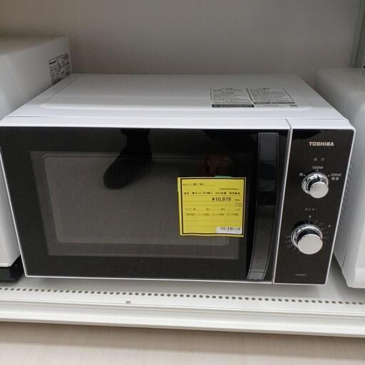 東芝 電子レンジ ER-WM17 2022年製 J0760 東芝 電子レンジ ER-WM17 2022年製 単機能レンジ - メルカリ