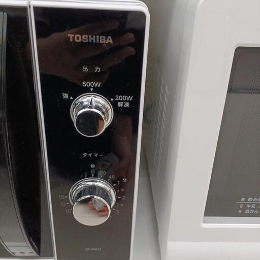 東芝 単機能 電子レンジ 17L ヘルツフリー ホワイト ER