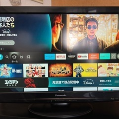 Panasonic TH-L32R2B 32インチ液晶テレビ (りゅう) 馬喰町のテレビ《液晶テレビ》の中古あげます・譲ります｜ジモティーで不用品の処分