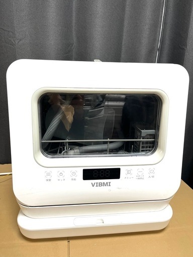 VIBMI 食洗機 工事不要 1-3人用 食器洗い乾燥機 コンパクト 卓上型 0k