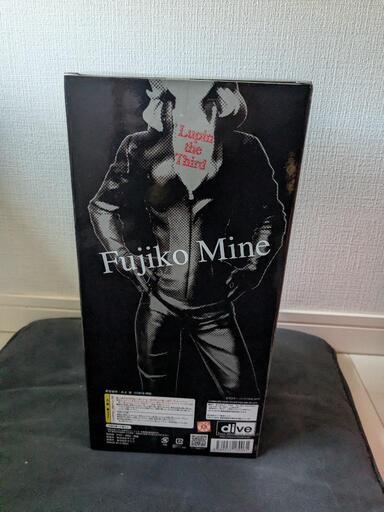 ルパン三世展 200体 限定 峰不二子フィギュア 売買されたオークション 