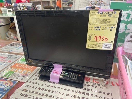 SHARP 液晶テレビ19型 LC-19K7 2012年製