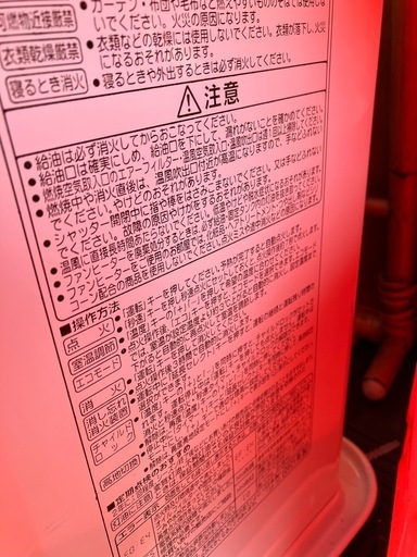 三宅化学 灯油ポリタンク固定式 灯油ポンプ 電動 薄型固定式