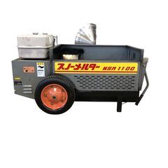 商談中】石狩造機 融雪機 スノーメルター NSW1100 現状品