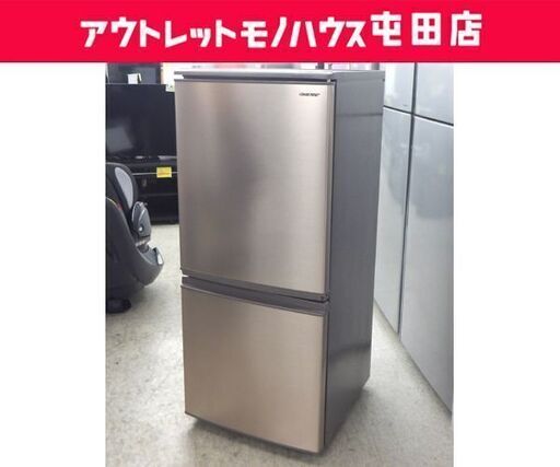2488番 日立✨ノンフロン冷凍冷蔵庫✨R-S27ZMV‼️ 2488番 日立✨ノンフロン冷凍冷蔵庫✨R-S27ZMV‼️