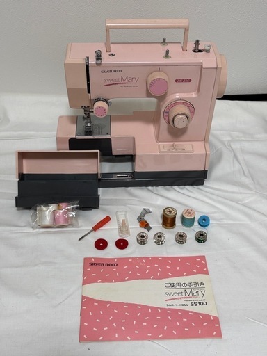 SILVERREED シルバーリード Haloway HL300 ロックミシン2025年最新 