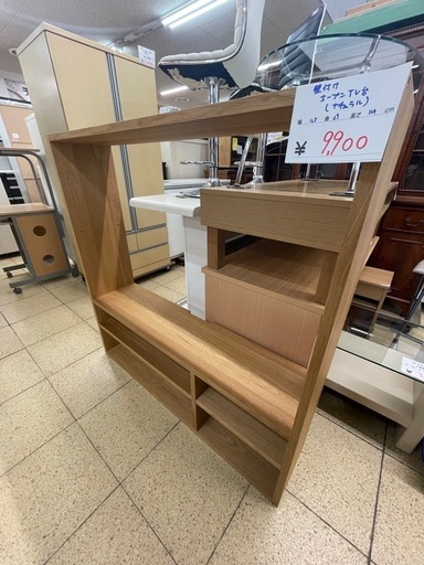 大塚家具 テレビボード 送料込み】大塚家具 テレビボード サイドボード