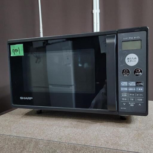 ☆ジモティー割引有☆ SHARP/オーブンレンジ/RE-M16A-W/2020年製