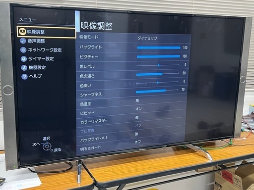 久遠様 美品 Panasonic 55型TV （TH-55EX850） 4Kビエラ EX850シリーズ