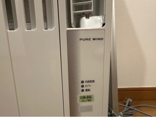 ☆ダイキン DAIKIN AN40VEP-W 冷暖房ルームエアコン 快適気流