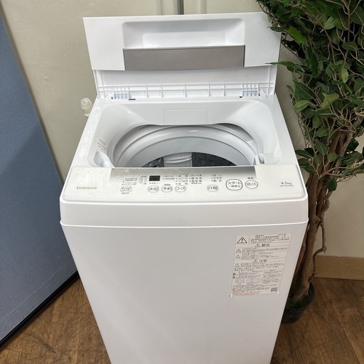 I742 ? 2024年製の最新モデル♪ TOSHIBA 洗濯機 （4.5㎏） ⭐ 動作確認