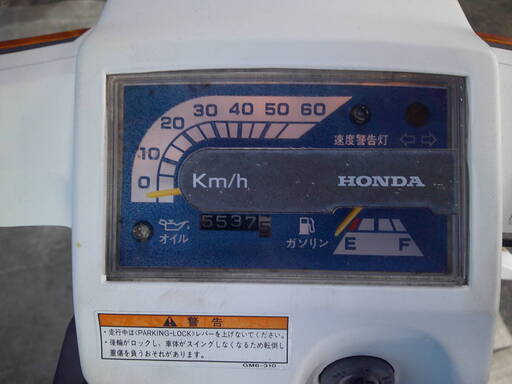 HONDA ジャイロUP 白 エンジン始動動画 自賠責保険で乗れます 半額配送キャンペーン 現状渡し諸経費￥0- 横浜 P-Yard HONDA ジャイロUP 白 エンジン始動動画 自賠責保険で乗れます 半額配送