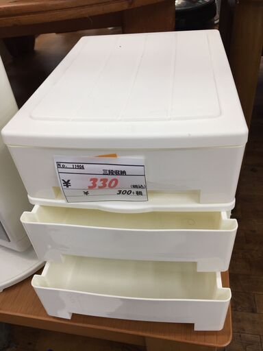 リサイクルショップどりーむ鹿大前店】No.1１９２８ 棚 小さめ 生臭い