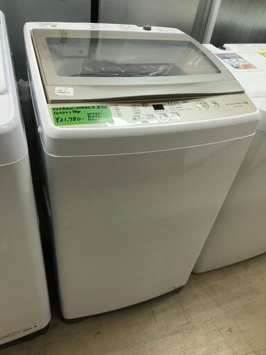 全自動洗濯機 ピンクゴールド AQW-S7NBK(P) [洗濯7.0kg /上開き