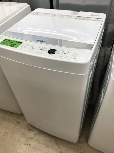 Haier（ハイアール） 二槽式洗濯機 洗濯5.5kg JW-W55G-W ホワイト