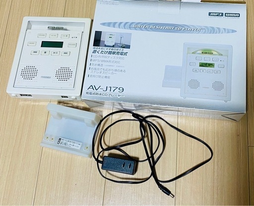 手に入りにくい充電式防水CDプレーヤー　MP3 WMA　お風呂で使うる