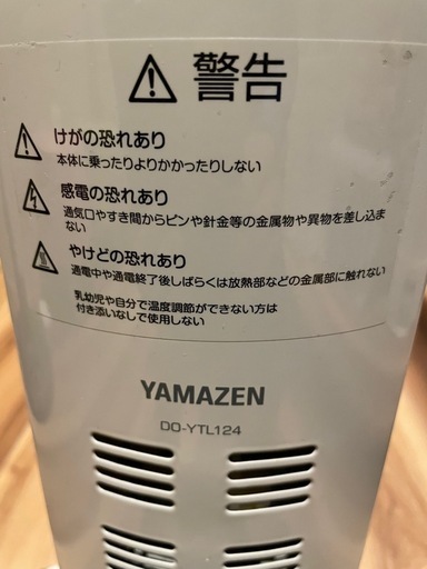 リサイクルショップどりーむ荒田店】 6232 オイルヒーター De'Longhi