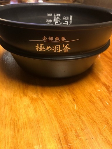 象印 NP－RT10 5.5号用