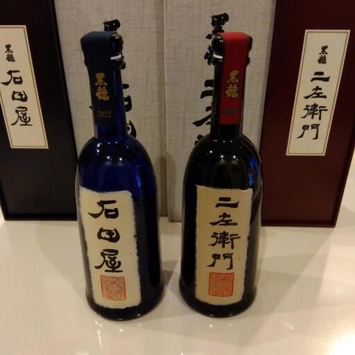 2021年11月 黒龍石田屋二左衛門 日本酒 黒龍 石田屋 二左衛門 2023