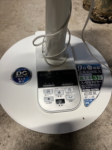 ジモティ来店特価!! ダイソン HOT+cool E4H-JP 2020 J-0345