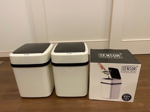 ダストボックス２個セット