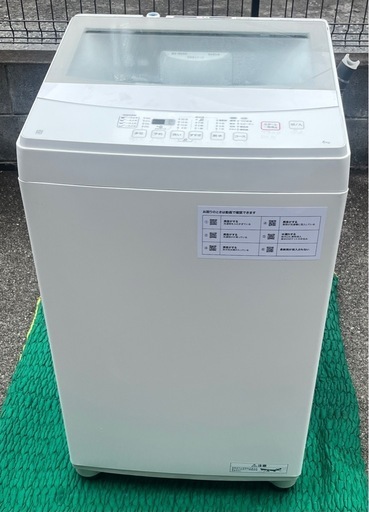 北九州市内配送無料 保証付き ニトリ 洗濯機 6.0kg 2023年製 NTR60 【