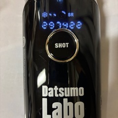 脱毛ラボの中古が安い！激安で譲ります・無料であげます｜ジモティー