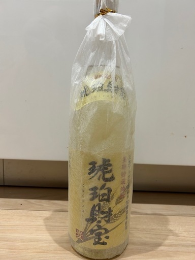 琥珀財宝