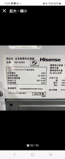 640 2022年製 冷蔵庫 洗濯機 セット 小型 一人暮らし 半年保証 白色