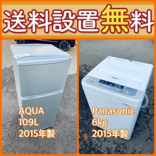 Haier 4.5kg 1人暮用洗濯機 コンパクトスリム 簡易乾燥機能付 - 生活家電