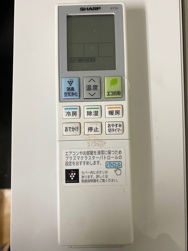 SHARP シャープ AY-R40H2-W ルームエアコン 2023年製 ○冷暖房兼用