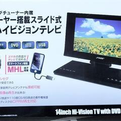 即日受渡❣️省エネLED55型液晶 TV3波裏番組録画対応31500円