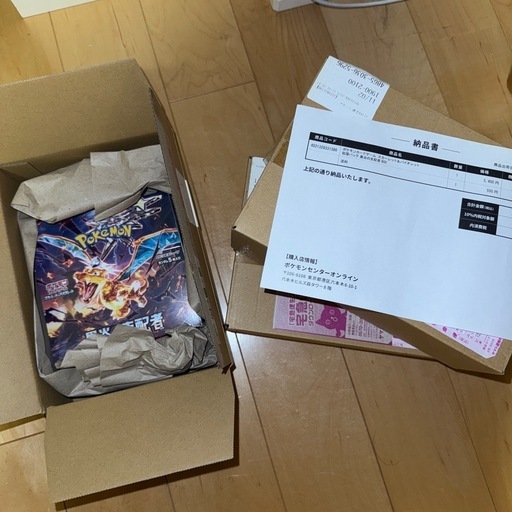 シュリンク付き】黒炎の支配者×3box ポケモンセンターより購入