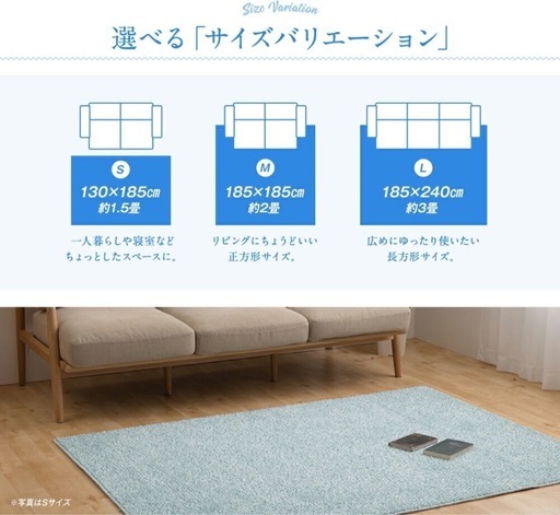 日本製mofua接触冷感ラグ
