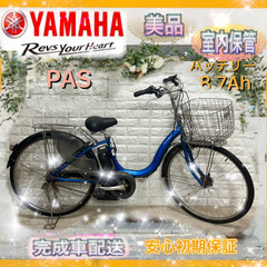 レア!!ビーチクルーザースタイル【FUJI・Del Rey (Shimano Coasting)】