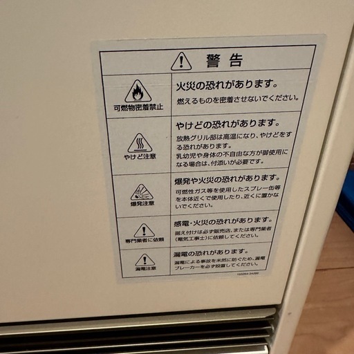蓄熱式電気暖房機 STIEBEL ELTRON エルサーマット ETS-300T 【公式通販】