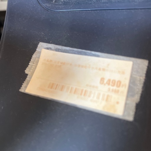 中古、訳あり】EFD-1702 温冷風機 2セット 2026年最新】Yahoo