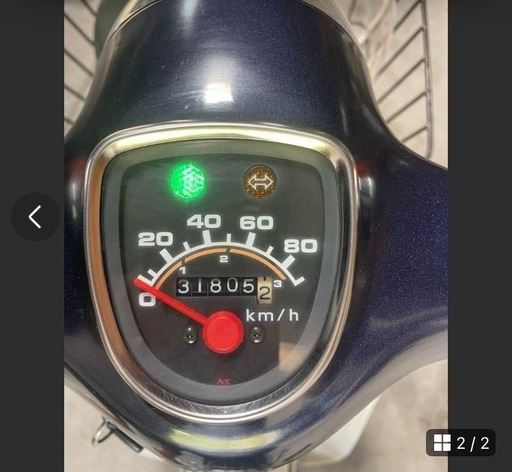 倉庫保管 HA02 スーパーカブ90 フルノーマル ビックドラム カブ