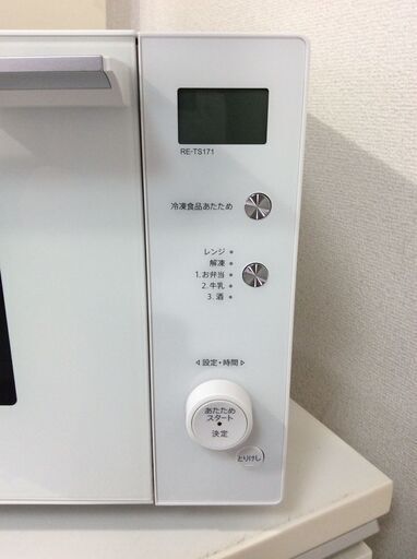 ジM-M335)SALE‼️¥11,000(税込) ビックカメラORIGINAL BASIC 電子